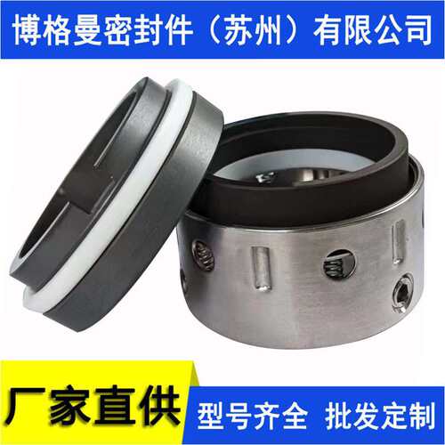现货 59U机械密封约翰克兰机械密封量大价优
