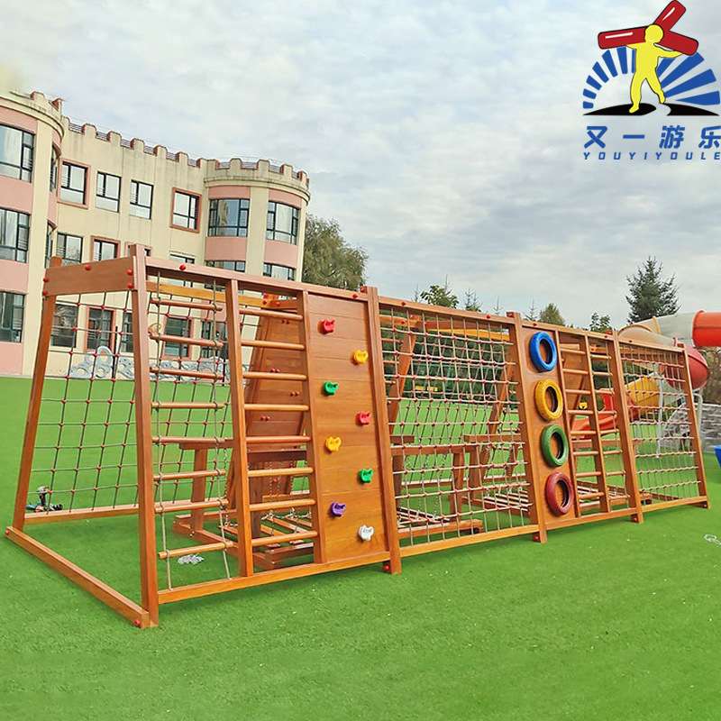 幼儿园木质攀爬架儿童户外攀爬架室外大型木质滑滑梯爬网感统训练