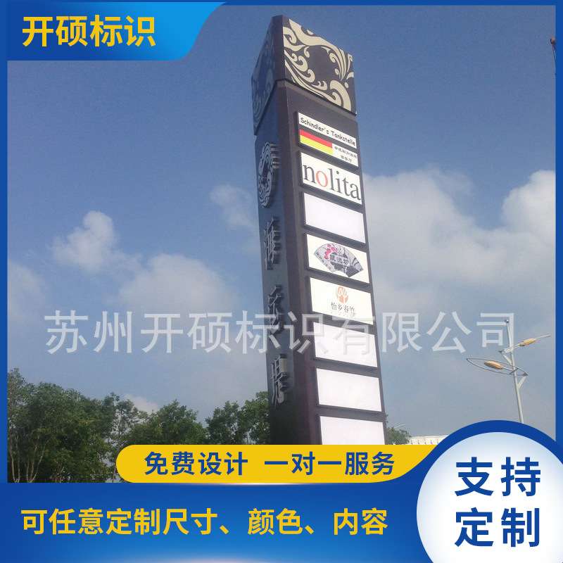 户外精神堡垒大型立式导向指示牌停车商场导视发光景区不锈钢标牌