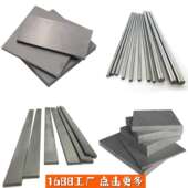 CY31Y钨钢板T18圆棒CY14硬质合金U227钨钢棒CY16钨钢条U225材质