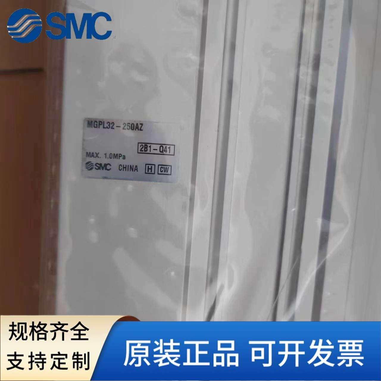 SMC三轴气缸MGPM25/32/40-50-100-125-150-175-200-250/AZ气缓冲