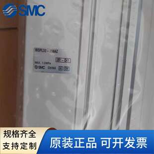 SMC三轴气缸MGPM25/32/40-50-100-125-150-175-200-250/AZ气缓冲