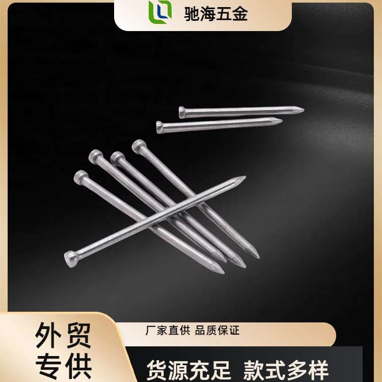 碳素钢无头钉木地板踢脚线固定木地板脚线配件无痕无头铁钉