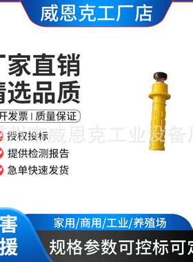 ZF011304手柄式引流线电力检修绝缘引流线连接头黄色绝缘引流线头