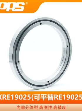 PRS生产精密交叉滚子轴承 RE19025 机器人轴承高转速精密轴承