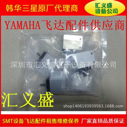厂家直销YAMAHA CL12MM飞达气缸 BSA16*10-304W YAMAHA飞达配件