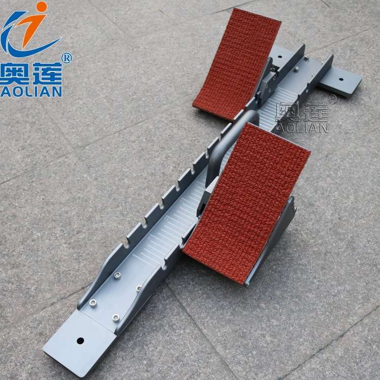 奥莲T-6国标比赛铝合金起跑器可调认证塑胶跑道 专用起跑器助跑器