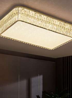 护眼餐吊灯长方形LED水晶全光谱卧室吸顶灯圆形简约主卧房间吸顶