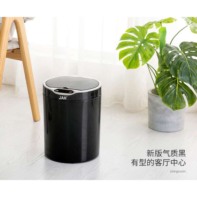 新款感应家居垃圾桶 踢踢桶 电,充两用感应垃圾桶可感应可触碰