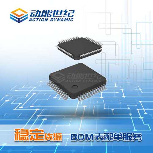原装STM32F407IGT6  单片机STM32F407 LQFP176 集成电路IC