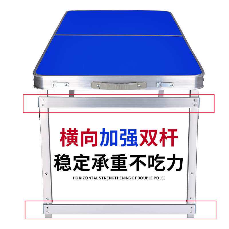 1.5米 加长可折叠桌简易桌子便携式户外折叠桌摆摊桌铝合金地