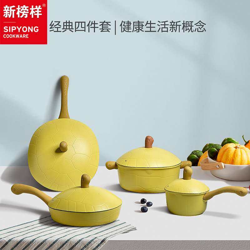 乌龟锅 创意新品 新榜样乌龟炒锅麦饭石不粘平底炒菜锅电磁炉通用