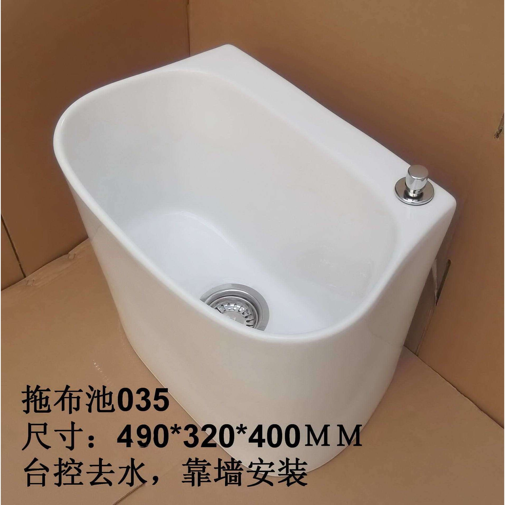 供应台控拉绳去水拖布池质优价宜(价格含去水配件)