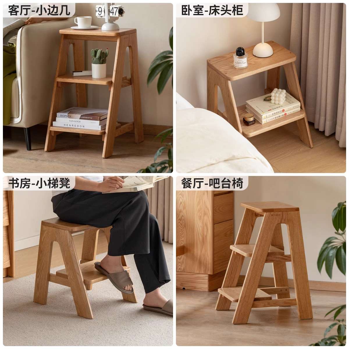 北欧实木梯凳踏脚凳餐厅凳子橡木吧台椅厨房凳家用高凳子餐凳