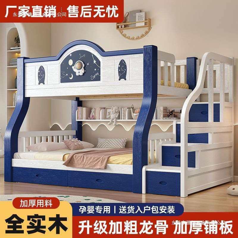 上下床双层床实木高低床大人多功能小户型儿童床上下铺木床子母床