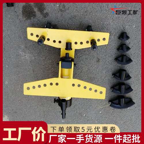 SWG-2手动液压弯管机厂家现货电动弯管器SWG系列小型手动弯管机