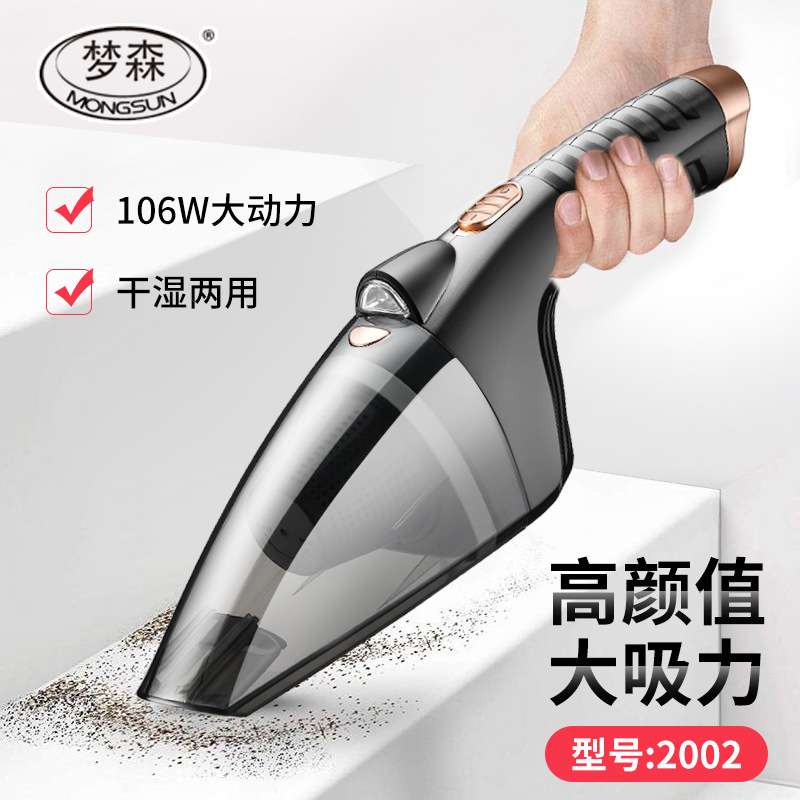 慈溪供应汽车吸尘器车载吸尘器便携式干湿两用车用吸尘器