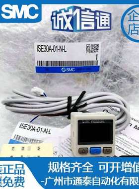 SMC压力开关ISE30 ZSE30A AF-01 C4 C6-25 N P A B R C D-M L MG