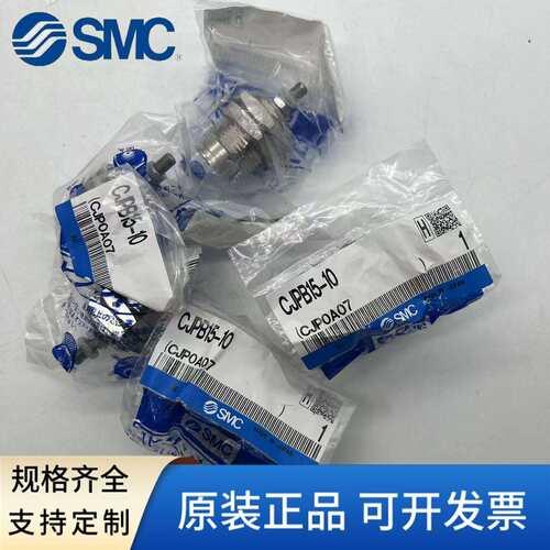 SMC原装气缸CJPB6/CJPB10/CJPB15-5/10/15/20/25/30-B针型缸CJPS
