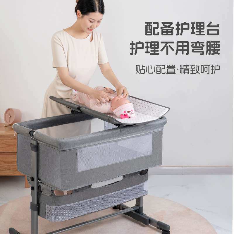婴儿床多档调节宝宝床边床可移动可折叠儿童床多功能拼接大床
