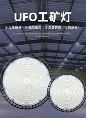 工程LED压铸铝工矿灯高亮节能工厂仓库流水线专用照明灯工业级LED