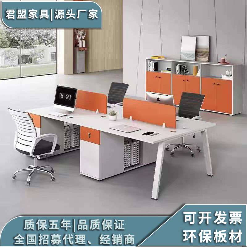 现代简约员工桌办公桌职员工位1/2/4/6人位自由组合