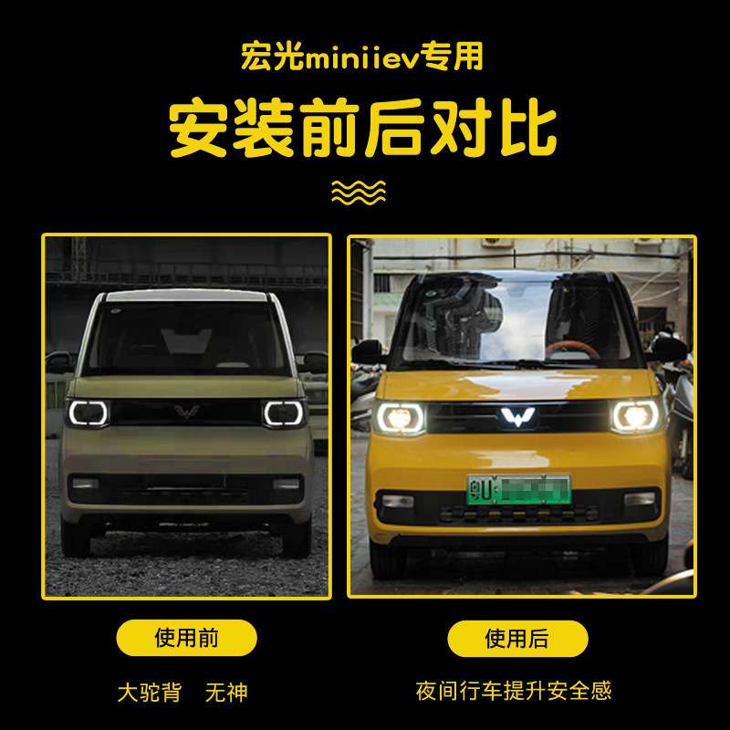 适用MINI发光标五菱宏光车标灯发光LED冷光标动态流光扫描车标灯