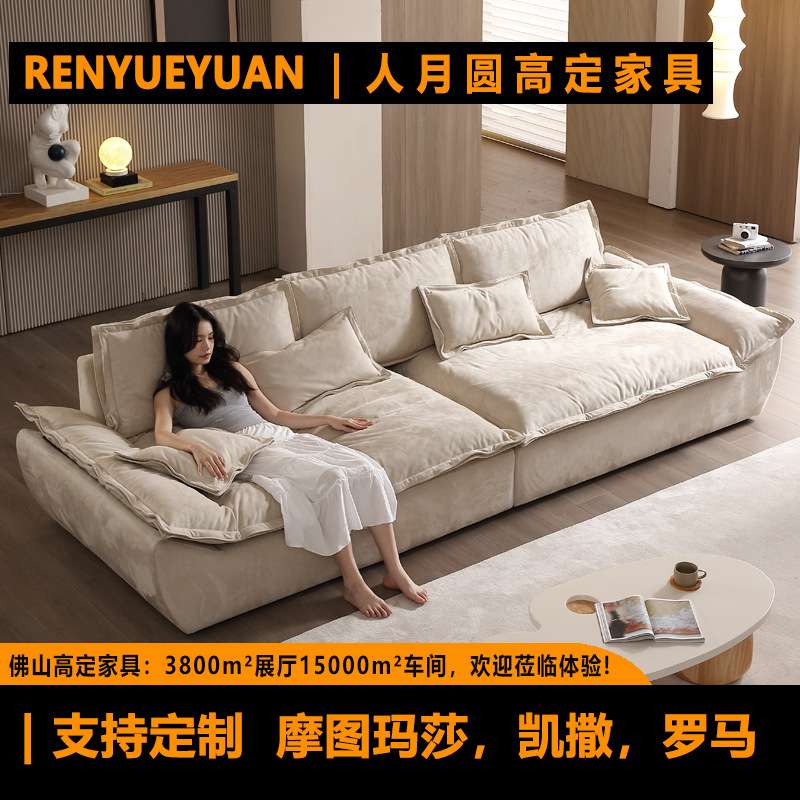 奥克兰帆船沙发客厅现代简约直排宽大坐深摩图迈凯伦磨砂布艺沙发