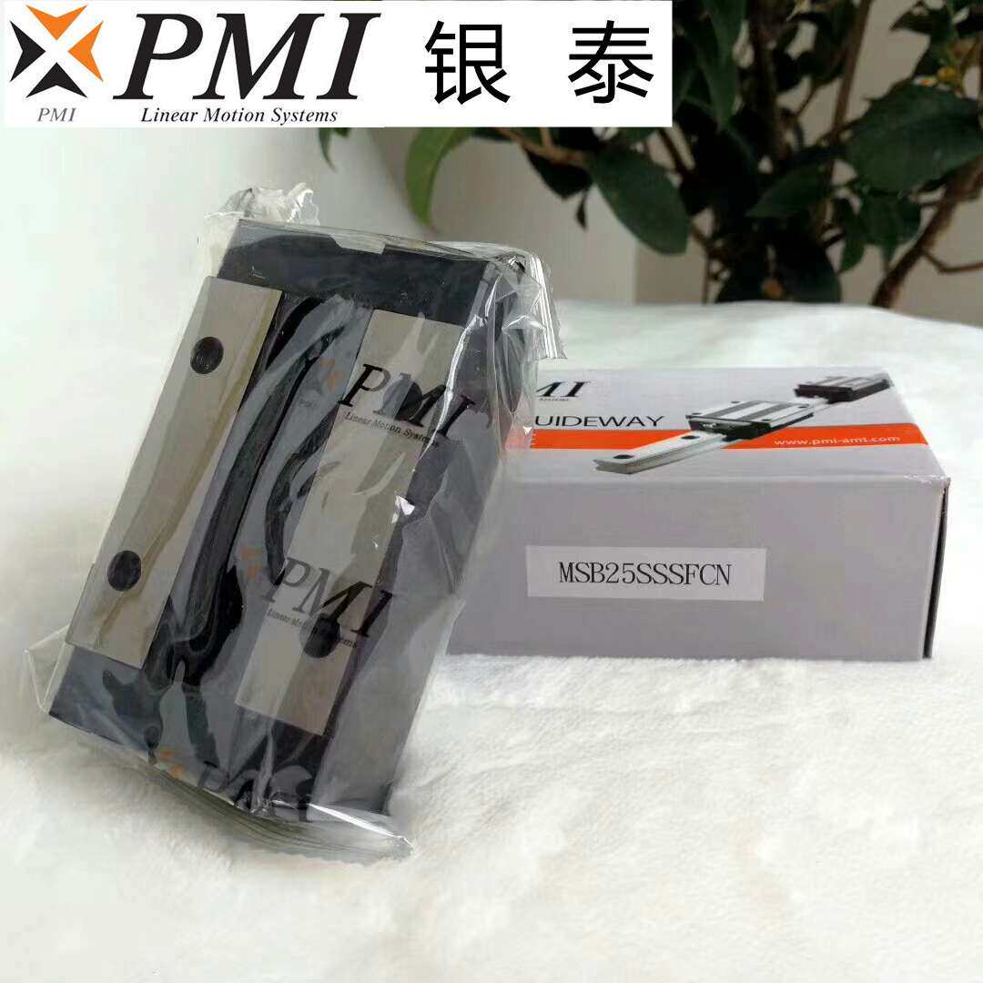 MSA55S-N银泰滑块MSA55LSSSFC重荷载PMI导轨MSA65S MSA65LS SSFCN