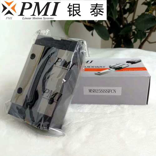 MSA55S-N银泰滑块MSA55LSSSFC重荷载PMI导轨MSA65S MSA65LS SSFCN