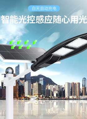 宝莲花路灯 一体化太阳能工程路灯庭院灯道路照明灯具LED户外壁灯