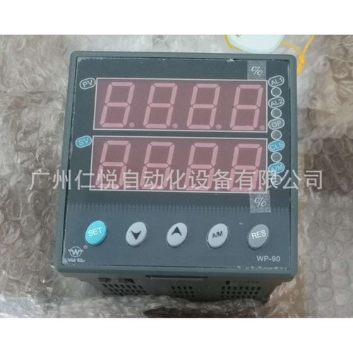 WP-C945-020-12-NN上润智能简易操作器手操器数字显示控制仪表
