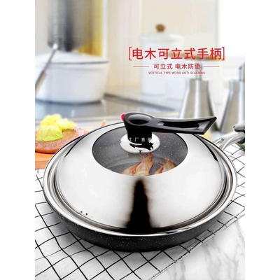 不锈钢炒锅盖家用高拱30汤锅盖32加厚玻璃34cm36寸蒸锅可立通