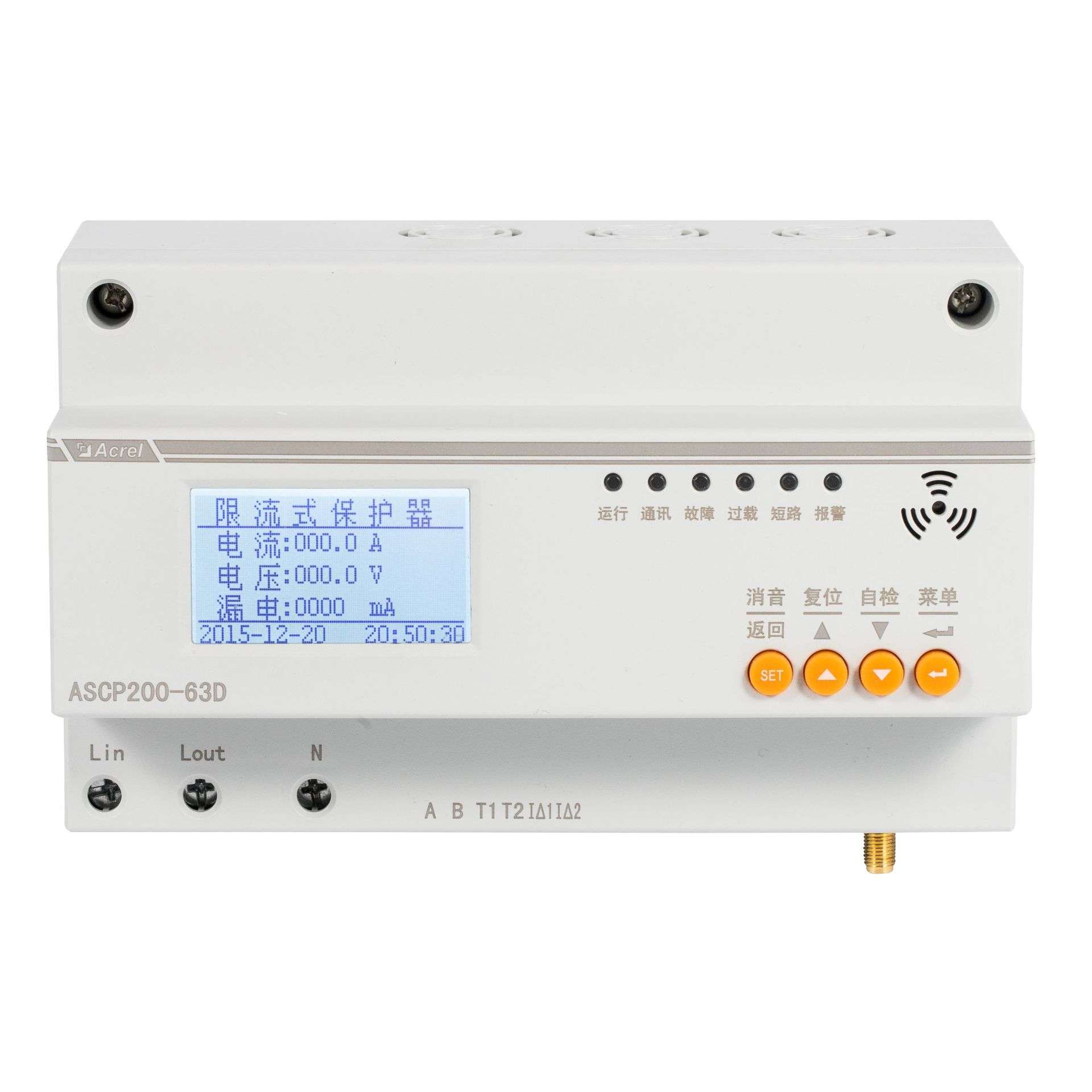 安科瑞ASCP200-32D电气火灾限流式保护器 灭弧,超温限流,过载保