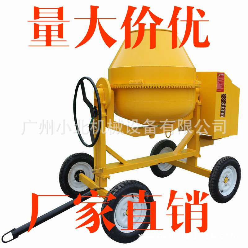 350升柴油混凝土四轮搅拌机 广州出口型柴油滚筒小型移动式搅拌机