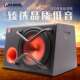 厂家直销大功率超重低音炮12v重低音汽车音响改装 车载10寸低音炮