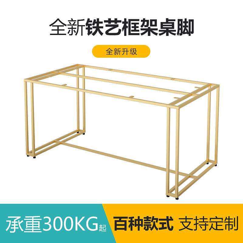 书桌桌架办公桌支架简易桌腿铁艺金属吧台大板桌餐台桌子腿定作