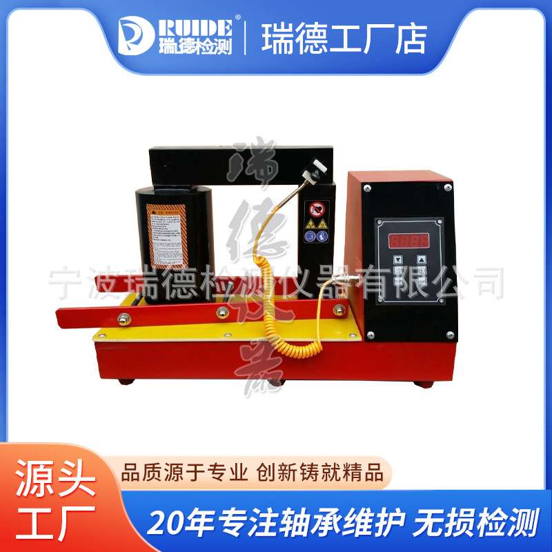 轴承加热器BIH40H型连接器加工电磁感应加热器 造纸工业加热工具