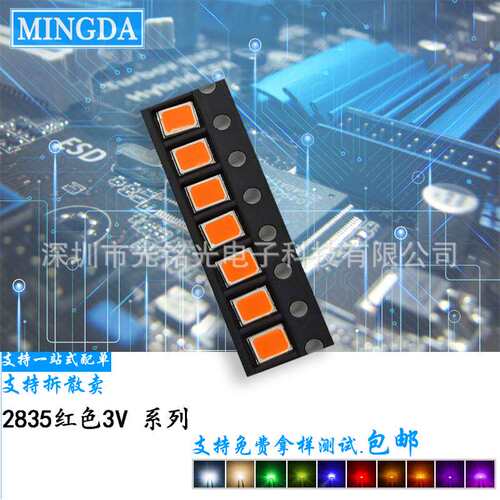 现货 2835点粉红色 0.5W 3V红灯 贴片LED发光二极管灯珠 支持订做
