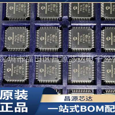 PIC16F1936-I/SS   封装 SSOP-28