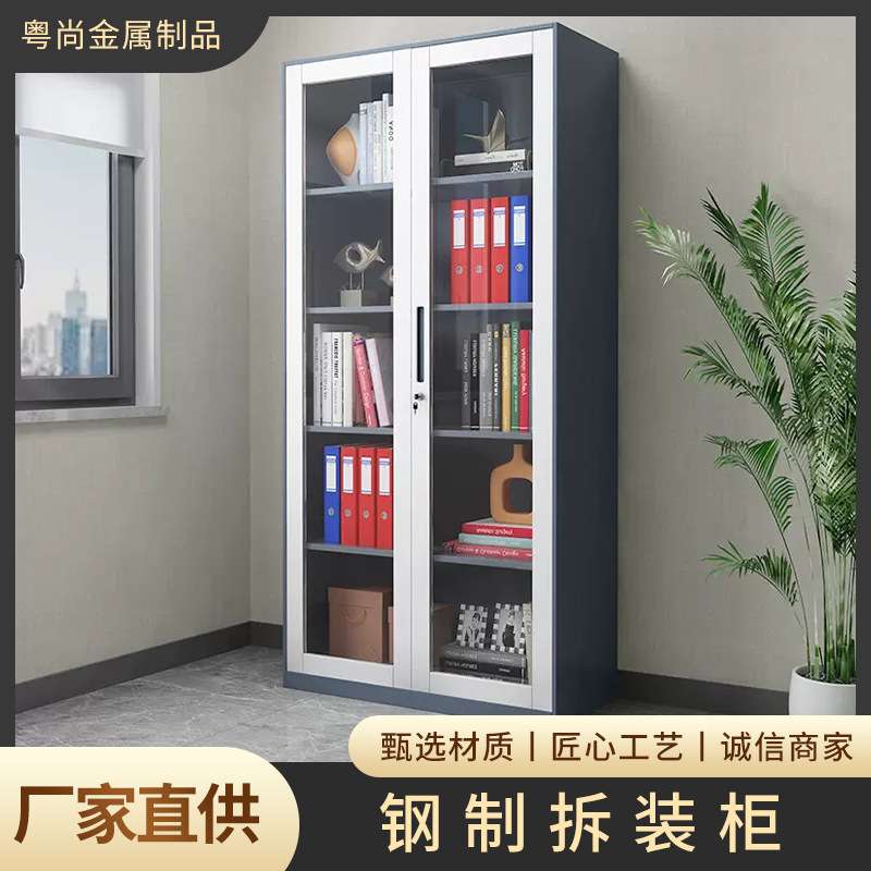 带锁钢制拆装储物柜子办公文件柜资料柜档案柜铁皮柜财务凭证柜