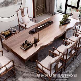 新中式实木茶桌全套家用功夫泡茶桌办公室客厅大板茶台一体茶桌椅