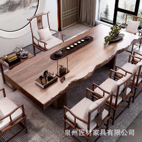新中式实木茶桌全套家用功夫泡茶桌办公室客厅大板茶台一体茶桌椅