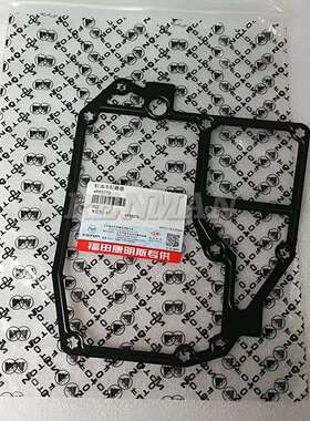 奥铃欧马可机油冷却器垫4990276康明斯ISF3.8机油冷却器密封垫