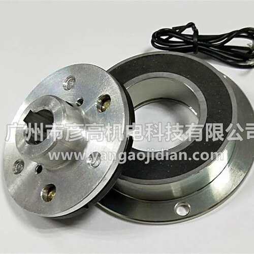 14.115.08.1.1/2/3/10通电刹车器EMCO LENZE抱闸制动24v 16w 15Nm
