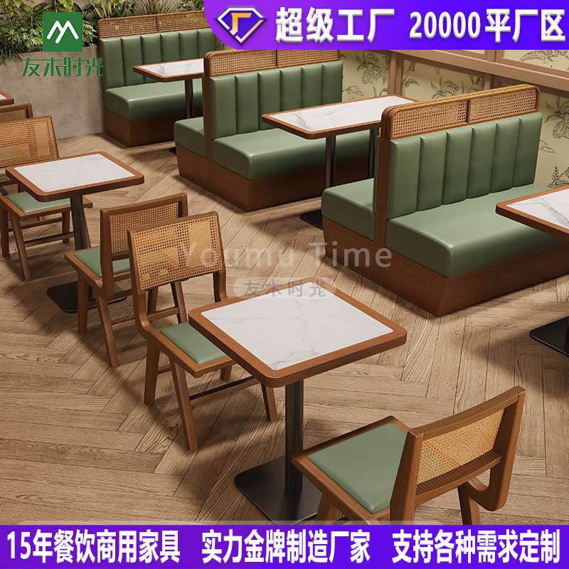 连锁主题餐厅卡座沙发餐饮店实木编藤桌椅融合料理餐厅桌椅组合