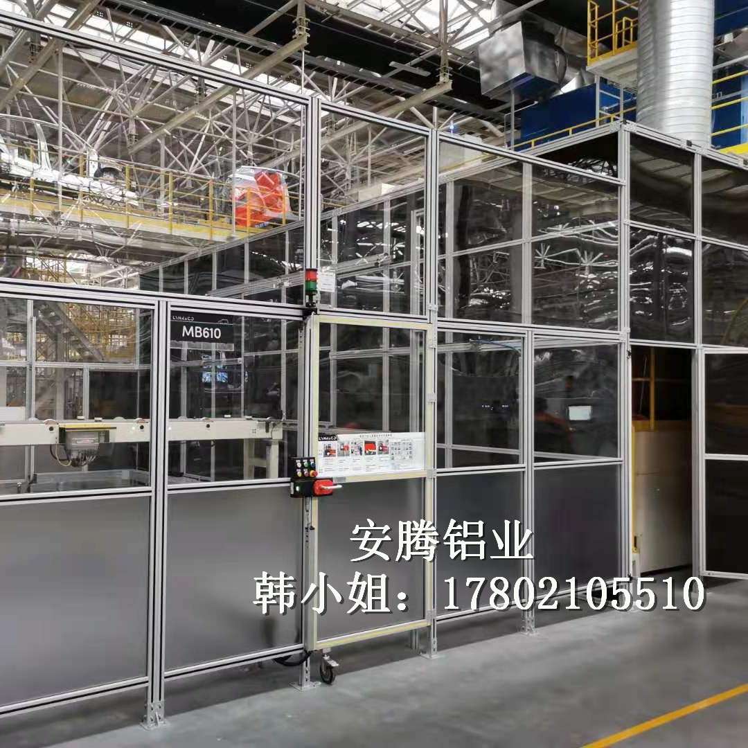 铝型材围栏工业防护网铝合金安全隔断仓储围栏防护系统