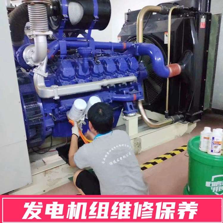 东莞莞城区柴油发电机售后维修服务站 柴油发电机组维护保养电话