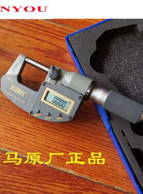凡莜 工业级电子数显外径千分尺 螺旋测微器  卡尺 测厚规 0-25mm