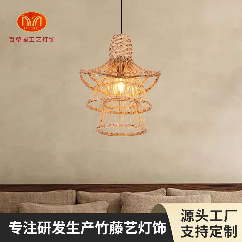 藤编吊灯单头餐厅艺术吊灯茶楼民宿创意新中式手工藤编氛围吊灯